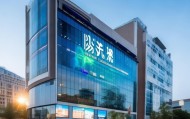 海口美兰启客信息咨询服务部，助力现代商业的数字化转型