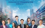 山西省信息化咨询资质，助力智慧城市建设的创新实践