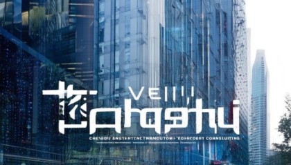 成都鼎汇信息技术咨询，助力企业数字化转型