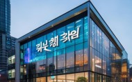 Sunnysoft 公司位于韩国和高新区，专注于信息技术咨询领域。