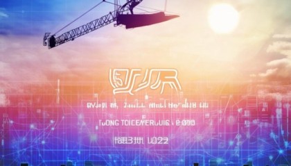 鹤壁启源信息技术咨询有限公司助力企业数字化转型，技术赋能企业成功