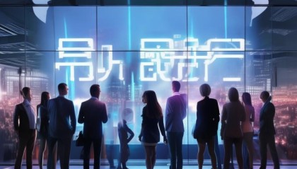 远致信息咨询服务部招聘，开启未来新篇章