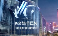 深圳市瑞成信息技术咨询顾问 RXC