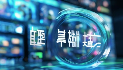 宏飞信息咨询服务数字化平台助力企业数字化转型