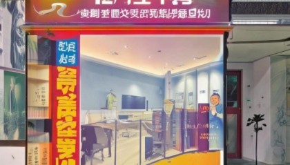 City Area:怡凡华商务信息咨询服务部，助力企业没问题，服务贴心到家