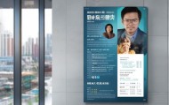 广胜咨询服务部招聘信息解析