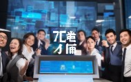 华安信息咨询服务，助力您的未来