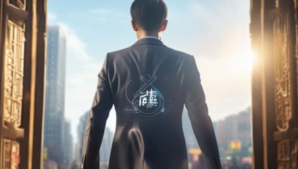 东山再起，开启新的篇章—鑫橼信息咨询服务部，专业与创新的完美结合