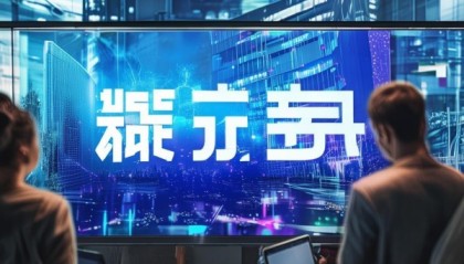 天意信息咨询服务部招聘，开启你的职业新篇章。