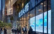 松潘信息咨询服务，助力地产新未来