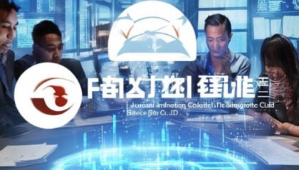 佳木斯福财信息咨询服务有限公司，金融科技领域的创新者