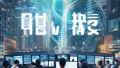 亳州市松淿信息技术咨询有限公司，技术赋能，未来无限