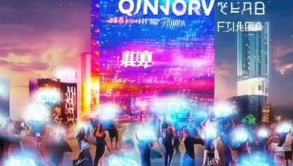 成就未来，选择千扬，福州千扬信息技术咨询公司的专业选择
