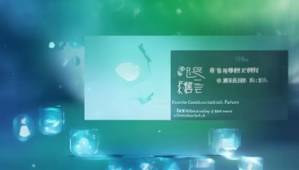 正信信息咨询服务助力数据与价值实现专业解决方案
