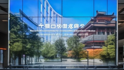 武汉信息化咨询招标公告
