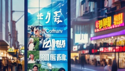 助力企业发展与民生保障，勐腊县永存信息咨询服务