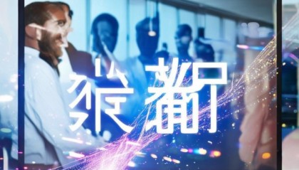 峰惠信息技术咨询电话，助力企业数字化转型的高效选择