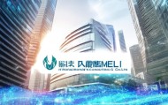 重庆娇美信息技术咨询有限公司，赋能数字经济的未来