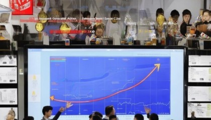 淄博亿蓝信息咨询服务有限公司，垂直领域中的创新与增长