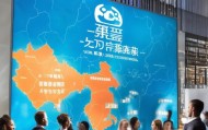 鄱阳信息咨询服务，助力区域经济高质量发展
