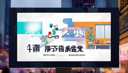 宿城区远达房产信息咨询服务，助力您房产价值的精准评估