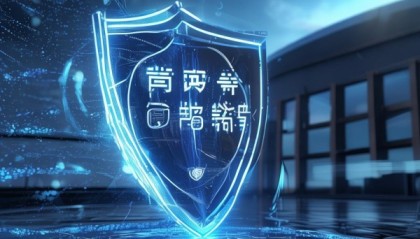 佳诚信息咨询服务，您的数据安全护盾
