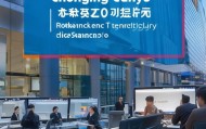 重庆椿雨信息技术咨询，助力企业数字化转型