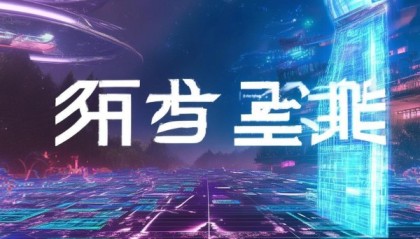 云南博荣信息技术咨询，技术助力未来