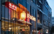枣阳信息咨询服务部①枣阳市