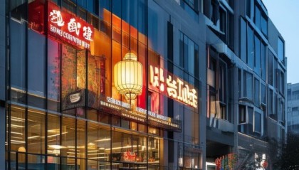 枣阳信息咨询服务部①枣阳市