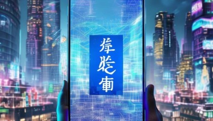 浏阳信息咨询，助力数字经济发展
