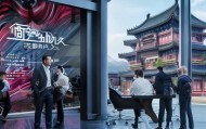 西安杰腾信息咨询服务有限公司，专业服务，助力智慧城市建设