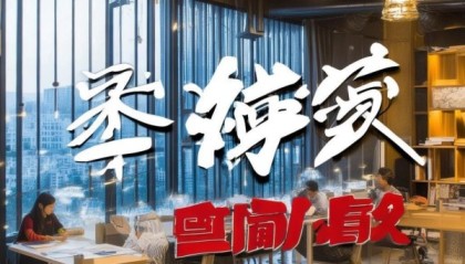 祥居房产信息咨询服务部，助力您的房产咨询与决策