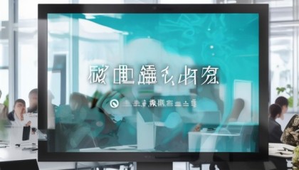 优航信息技术咨询电话号码，助力企业高效沟通的可靠选择