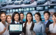 大连二手车市场，信息咨询服务的新机遇