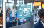 徐东信息技术咨询电话，为您的业务保驾护航