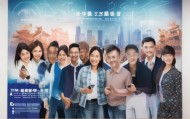 时光信息咨询服务部招聘实习生，诚聘你！223年12月31日