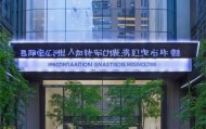 平桥信息咨询服务中心专业高效便捷