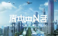 海西信息咨询服务，助力未来的发展与创新