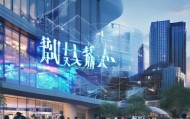 嘉峪关信息技术咨询，助力企业数字化转型