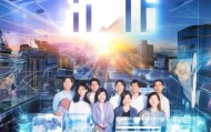 卓禾信息技术咨询有限公司助力数字化转型，开启未来新篇章