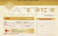 湖南省信息化咨询费标准解析