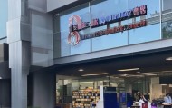 蒙得信息咨询服务中心，助力企业优化发展