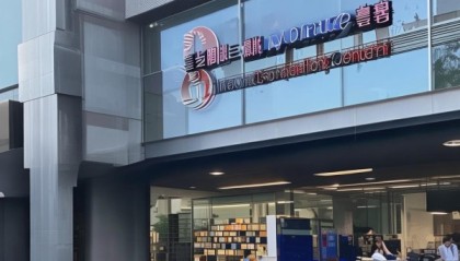蒙得信息咨询服务中心，助力企业优化发展