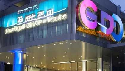 正信信息咨询服务中心，助力数字时代精准服务