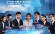 河南宇智信息化咨询助力企业高质量发展