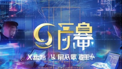 青宜融信息咨询服务助力数据驱动的未来