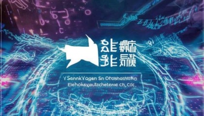 山西永泉信息技术咨询有限公司，助力数字转型，成就未来