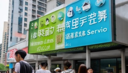 深圳租房信息咨询服务，助力您的租房生活