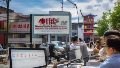 温宿县彦伟信息咨询服务，赋能基层治理，促进经济发展